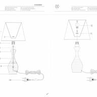 415033801 Салон 1*60W E27 220 V наст.лампа - 415033801 Салон 1*60W E27 220 V наст.лампа