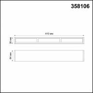 358106 OVER NT19 143 черный Светильник Волвошер IP20 LED 4000K 15W 24V RATIO - 358106 OVER NT19 143 черный Светильник Волвошер IP20 LED 4000K 15W 24V RATIO