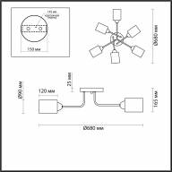 4529/6C COMFI LN21 061 хром Люстра потолочная E27 6*60W 220V JERRY - 4529/6C COMFI LN21 061 хром Люстра потолочная E27 6*60W 220V JERRY