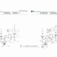 697020602 Карбон 2*60W E14 220 V бра - 697020602 Карбон 2*60W E14 220 V бра