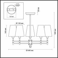 4436/5C NEOCLASSI LN20 187 золотой, белый Люстра потолочная E14 5*40W 220V DORIS - 4436/5C NEOCLASSI LN20 187 золотой, белый Люстра потолочная E14 5*40W 220V DORIS