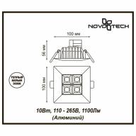 357834 SPOT NT18 114 белый/золото Встраиваемый светильник IP33 LED 3000К 10W 110-265V ANTEY - 357834 SPOT NT18 114 белый/золото Встраиваемый светильник IP33 LED 3000К 10W 110-265V ANTEY