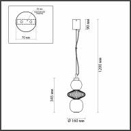 4866/8L PENDANT ODL21 261 хром/янтарный/прозрачный Подвес LED 8W 560Лм 4000К MONRA - 4866/8L PENDANT ODL21 261 хром/янтарный/прозрачный Подвес LED 8W 560Лм 4000К MONRA