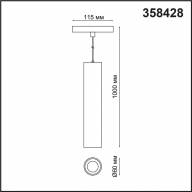 358428 SHINO NT20 056 черн Трековый светильник для низков. шинопровода IP20 LED 4000K 18W 48V FLUM - 358428 SHINO NT20 056 черн Трековый светильник для низков. шинопровода IP20 LED 4000K 18W 48V FLUM