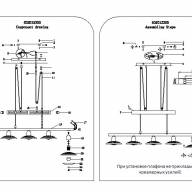 632012305 Гэлэкси 5*4W LED 220 V люстра - 632012305 Гэлэкси 5*4W LED 220 V люстра