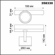 358330 PORT NT19 127 черный Трёхфазный трековый светодиодн.cветильник IP20 LED 4000К 20W CURL - 358330 PORT NT19 127 черный Трёхфазный трековый светодиодн.cветильник IP20 LED 4000К 20W CURL
