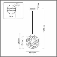 4780/1 PENDANT ODL21 295 янтарный/бронзовый Подвес E27 60W OTILA - 4780/1 PENDANT ODL21 295 янтарный/бронзовый Подвес E27 60W OTILA