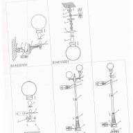 814040502 Нант 2*60W E27 220 V IP44 светильник - 814040502 Нант 2*60W E27 220 V IP44 светильник