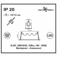 357621 SPOT NT18 263 белый/черный Встраиваемый светильник IP20 LED 3000K 10W 160-265V ANTEY - 357621 SPOT NT18 263 белый/черный Встраиваемый светильник IP20 LED 3000K 10W 160-265V ANTEY