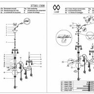 373011308 Адель 8*40W E14 220 V люстра - 373011308 Адель 8*40W E14 220 V люстра