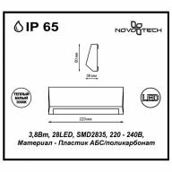 357418 STREET NT17 346 темно-серый Ландшафтный светильник IP65 LED 3000K 3.8W 220-240V KAIMAS - 357418 STREET NT17 346 темно-серый Ландшафтный светильник IP65 LED 3000K 3.8W 220-240V KAIMAS
