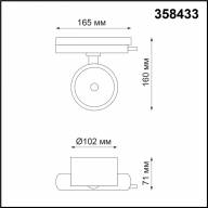 358433 PORT NT20 099 черный Светильник трековый однофазный трехжильный IP20 LED 4000K 20W 220-240V PIRUM - 358433 PORT NT20 099 черный Светильник трековый однофазный трехжильный IP20 LED 4000K 20W 220-240V PIRUM