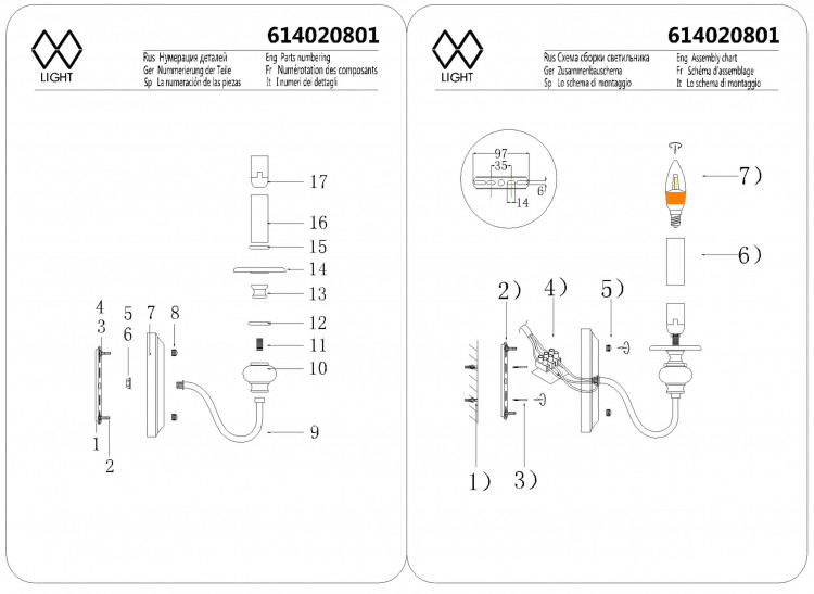 614020801 Консуэло 1*40W E14 220 V бра