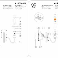 614020801 Консуэло 1*40W E14 220 V бра - 614020801 Консуэло 1*40W E14 220 V бра