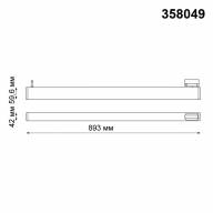 358049 PORT NT19 077 белый Трековый однофазный светильник IP20 LED 4000К 40W 220V ITER - 358049 PORT NT19 077 белый Трековый однофазный светильник IP20 LED 4000К 40W 220V ITER