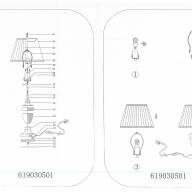 619030501 Оделия 1*60W E27 220 V наст.лампа - 619030501 Оделия 1*60W E27 220 V наст.лампа