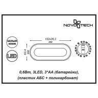 357440 NT18 277 белый Мебельный накладной светильник IP20 LED 4000K 0,6W MADERA - 357440 NT18 277 белый Мебельный накладной светильник IP20 LED 4000K 0,6W MADERA
