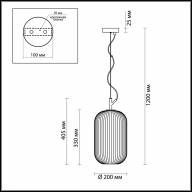 4751/1 PENDANT ODL21 347 белый/черный Подвес E27 60W ROOFI - 4751/1 PENDANT ODL21 347 белый/черный Подвес E27 60W ROOFI