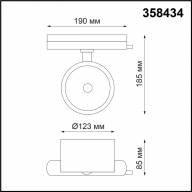 358434 PORT NT20 099 белый Светильник трековый однофазный трехжильный IP20 LED 4000K 30W 220-240V PIRUM - 358434 PORT NT20 099 белый Светильник трековый однофазный трехжильный IP20 LED 4000K 30W 220-240V PIRUM
