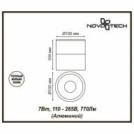 357845 OVER NT18 095 белый Накладной светильник IP33 LED 3000К 7W 110-265V TUBO - 357845 OVER NT18 095 белый Накладной светильник IP33 LED 3000К 7W 110-265V TUBO