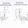 361021602 Каталина 2*40W E14 220V бра