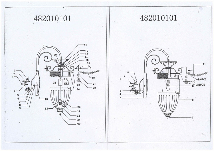 482010101 Селена 1*60W E14 220 V бра