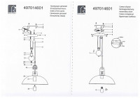 497014601 Хоф 1*60 W E27 220 V люстра