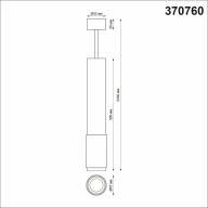 370760 OVER NT21 212 черный Светильник накладной, провод 2м IP20 GU10 50W 220V MAIS - 370760 OVER NT21 212 черный Светильник накладной, провод 2м IP20 GU10 50W 220V MAIS