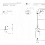 673014701 Тетро 1*40W E27 220 V люстра - 673014701 Тетро 1*40W E27 220 V люстра