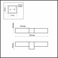 2137/2W DROPS ODL11 558 хром Бра IP44 E14 2*40W 220V WANT - 2137/2W DROPS ODL11 558 хром Бра IP44 E14 2*40W 220V WANT