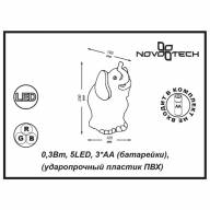 357424 NT17 276 белый Светильник-ночник с выкл (два режима) IP20 LED 7000K+RGB 0.3W NIGHT LIGHT - 357424 NT17 276 белый Светильник-ночник с выкл (два режима) IP20 LED 7000K+RGB 0.3W NIGHT LIGHT