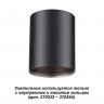 370530 KONST NT19 147 черный Накладной светильник IP20 GU10 220V UNITE
