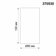 370530 KONST NT19 147 черный Накладной светильник IP20 GU10 220V UNITE - 370530 KONST NT19 147 черный Накладной светильник IP20 GU10 220V UNITE