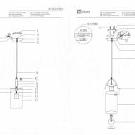 673014801 Тетро 1*40W E27 220 V люстра - 673014801 Тетро 1*40W E27 220 V люстра