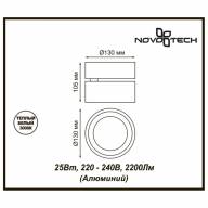 357881 OVER NT18 092 белый Накладной светильник IP20 LED 3000К 25W 220-240V PROMETA - 357881 OVER NT18 092 белый Накладной светильник IP20 LED 3000К 25W 220-240V PROMETA