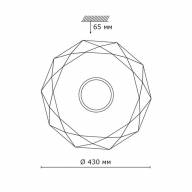 2057/DL PALE SN 070 Светильник пластик/белый/хром LED 48Вт 4000K D430 IP43 PRISA - 2057/DL PALE SN 070 Светильник пластик/белый/хром LED 48Вт 4000K D430 IP43 PRISA