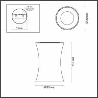 4271/1C HIGHTECH ODL21 247 белый/металл Потолочный светильник IP44 GU10 1*50W ZETTA - 4271/1C HIGHTECH ODL21 247 белый/металл Потолочный светильник IP44 GU10 1*50W ZETTA