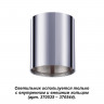 370531 KONST NT19 147 хром Накладной светильник IP20 GU10 220V UNITE