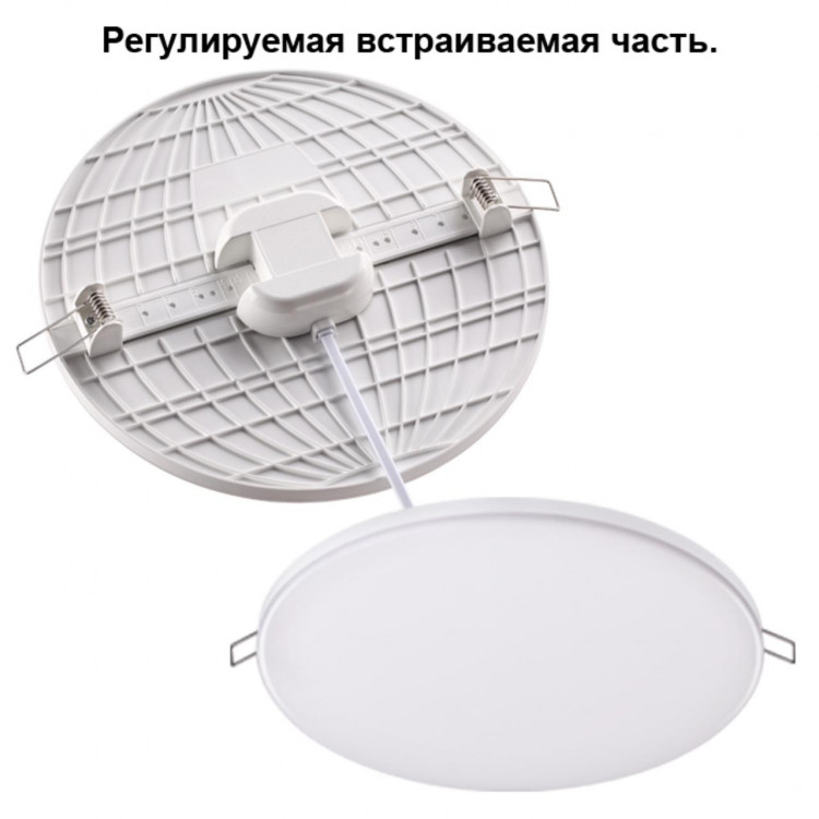 358145 SPOT NT19 271 белый Встраиваемый светильник IP20 LED 3000K 24W 85 - 265V MOON