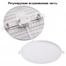 358145 SPOT NT19 271 белый Встраиваемый светильник IP20 LED 3000K 24W 85 - 265V MOON
