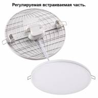 358145 SPOT NT19 271 белый Встраиваемый светильник IP20 LED 3000K 24W 85 - 265V MOON - 358145 SPOT NT19 271 белый Встраиваемый светильник IP20 LED 3000K 24W 85 - 265V MOON