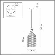 4710/1 PENDANT ODL20 283 св.коричневый/хром Подвес E27 60W 220V PELO - 4710/1 PENDANT ODL20 283 св.коричневый/хром Подвес E27 60W 220V PELO