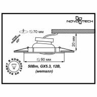 369693 SPOT NT12 308 хром Встраиваемый ПВ светильник IP20 GX5.3 50W 12V CLASSIC - 369693 SPOT NT12 308 хром Встраиваемый ПВ светильник IP20 GX5.3 50W 12V CLASSIC