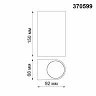 370599 STREET NT19 354 темно-серый Ландшафтный светильник IP54 GU10 2*50W 220V LANDSCAPE - 370599 STREET NT19 354 темно-серый Ландшафтный светильник IP54 GU10 2*50W 220V LANDSCAPE