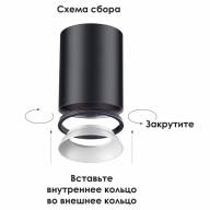 370538 KONST NT19 147 жемчужный черный Внутр. декоративное кольцо к артикулам 370529 - 370534 UNITE - 370538 KONST NT19 147 жемчужный черный Внутр. декоративное кольцо к артикулам 370529 - 370534 UNITE