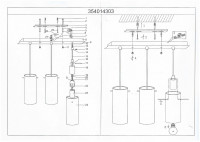 354014303 Лоск 3*40W  E27 220 V люстра