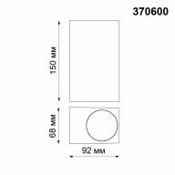 370600 STREET NT19 354 темно-серый Ландшафтный светильник IP54 GU10 2*50W 220V LANDSCAPE - 370600 STREET NT19 354 темно-серый Ландшафтный светильник IP54 GU10 2*50W 220V LANDSCAPE