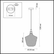 4705/1 PENDANT ODL20 301 янтарный/бронзовый Подвес E27 60W 220V VITA - 4705/1 PENDANT ODL20 301 янтарный/бронзовый Подвес E27 60W 220V VITA