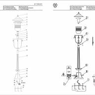 817040401 Ластер 1*95W E27 220 V IP44 светильник - 817040401 Ластер 1*95W E27 220 V IP44 светильник