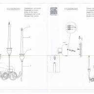 652020203 Штендаль 3*20W G4 220 V бра - 652020203 Штендаль 3*20W G4 220 V бра